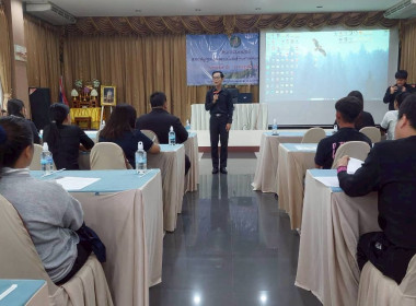 โครงการอบรมเจ้าหน้าที่ผู้ปฏิบัติงานสหกรณ์ในพื้นที่โครงการพัฒนาพื้นที่สูงอย่างยั่งยืน ... พารามิเตอร์รูปภาพ 63